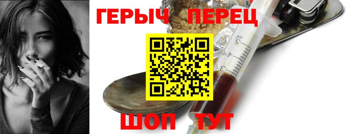 Амфетамин Павловский Посад