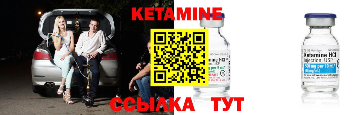 КЕТАМИН ketamine  КЕТАМИН VHQ  darknet Telegram  Вход с VPN  Павловский Посад 