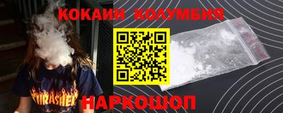 spice Ставрополь