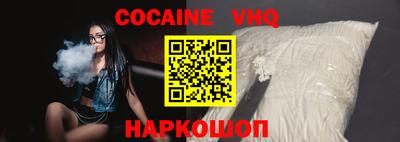 spice Ставрополь