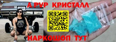 кокаин премиум Старая Купавна