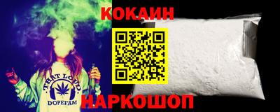 spice Ставрополь
