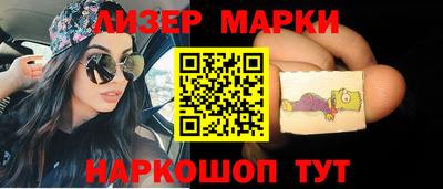 spice Ставрополь
