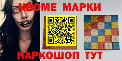 spice Ставрополь