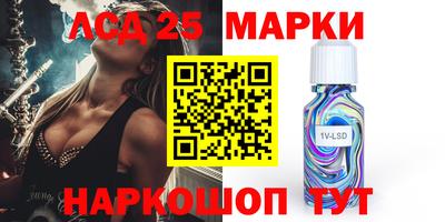 spice Ставрополь