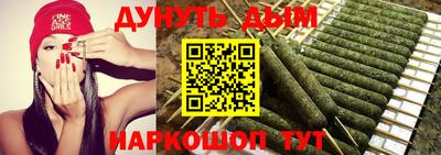 spice Ставрополь
