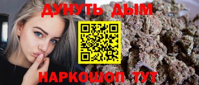 соль курить ск Среднеуральск