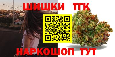 соль курить ск Среднеуральск