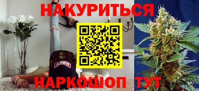 spice Ставрополь