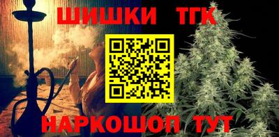 spice Ставрополь