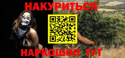 соль курить ск Среднеуральск