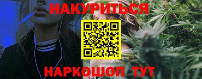 spice Ставрополь