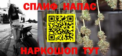 spice Ставрополь