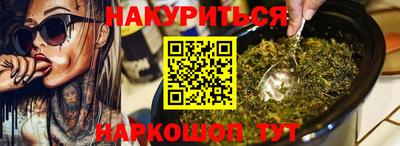кокаин премиум Старая Купавна