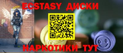 spice Ставрополь