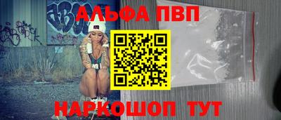 spice Ставрополь