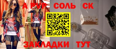 соль курить ск Среднеуральск