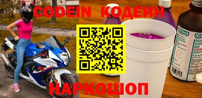 spice Ставрополь