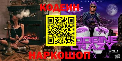 кокаин премиум Старая Купавна