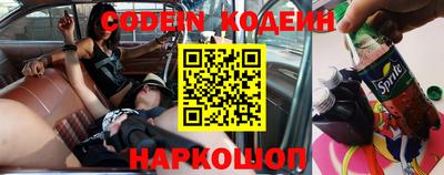 кокаин премиум Старая Купавна