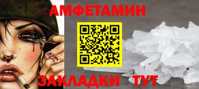 кокаин премиум Старая Купавна