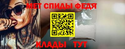 spice Ставрополь