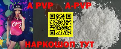 spice Ставрополь