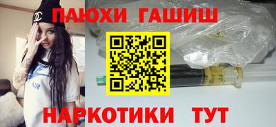 кокаин премиум Старая Купавна