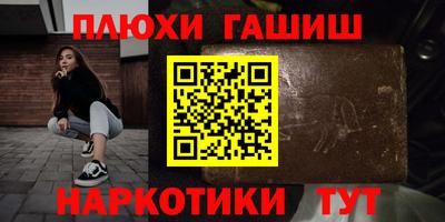 spice Ставрополь