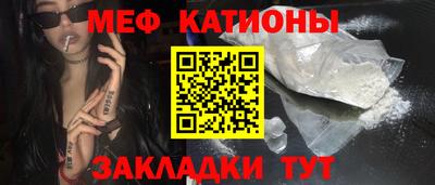 кокаин премиум Старая Купавна
