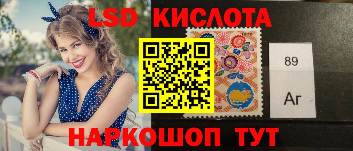 Павловский Посад  LSD-25 экстази кислота  Лсд 25 экстази кислота  LSD-25 экстази  Вход с VPN 