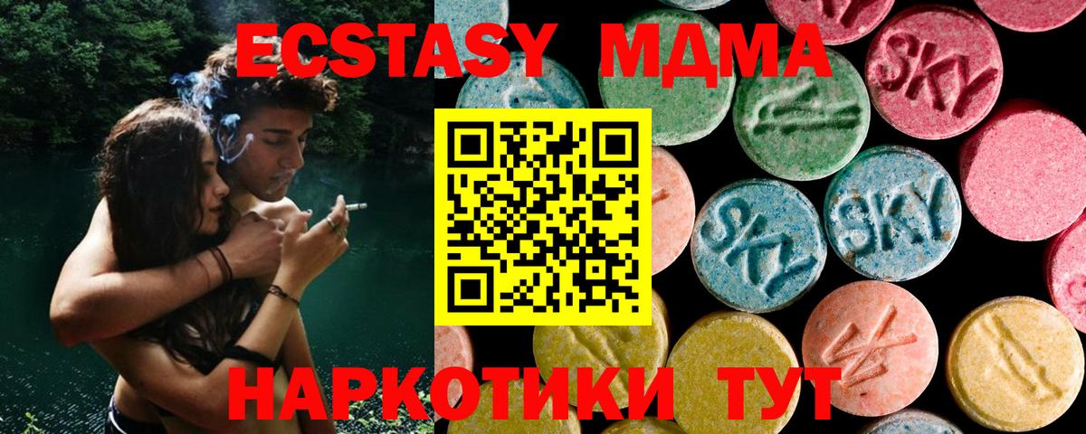 Павловский Посад  МДМА  Вход с VPN  MDMA VHQ 