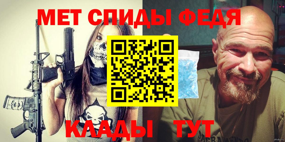 Павловский Посад  Метамфетамин кристалл  Метамфетамин кристалл  Вход с VPN 