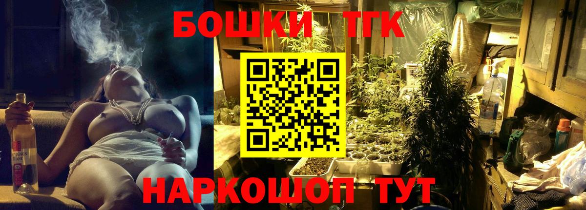 Марихуана Amnesia Павловский Посад